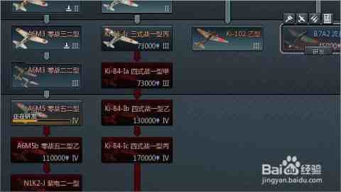 战争雷霆瞄镜怎么开,键位设置太多我懵了谁来指点 战争雷霆瞄镜怎么开,键位设置太多我懵了谁来指点