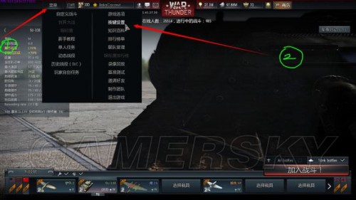 战争雷霆瞄镜怎么开,键位设置太多我懵了谁来指点 战争雷霆瞄镜怎么开,键位设置太多我懵了谁来指点